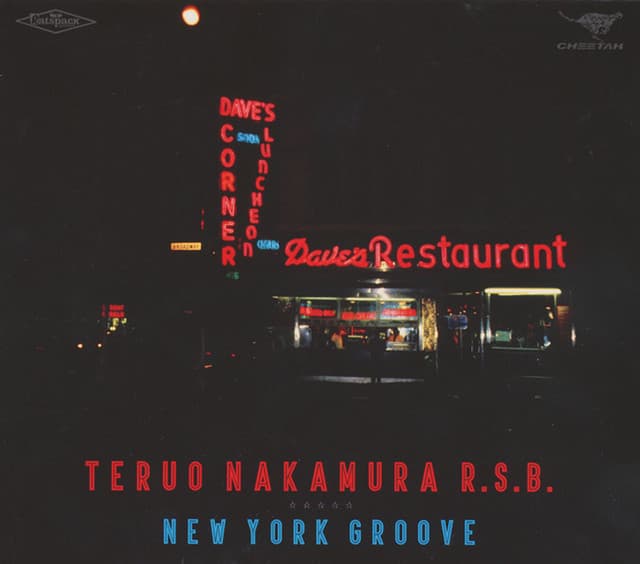 NEW YORK GROOVE album cover