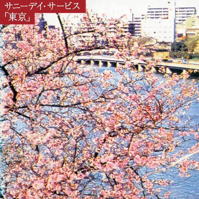 Tokyo Remastered album cover