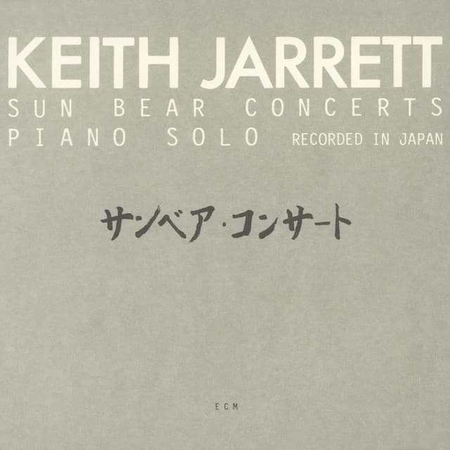 Sun Bear Concerts album cover