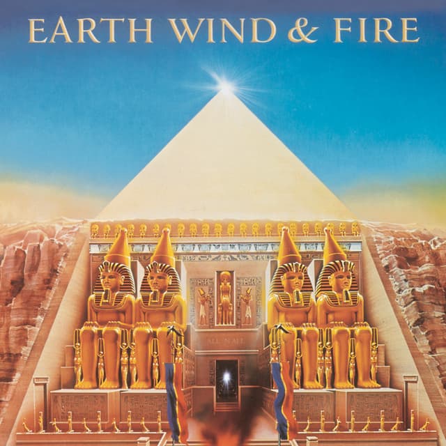 All 'N All album cover