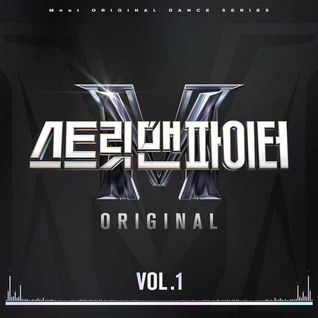 Street Man Fighter Original Vol.1 album cover