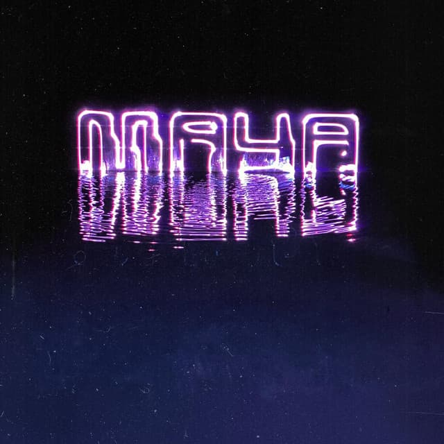 Brand E album cover