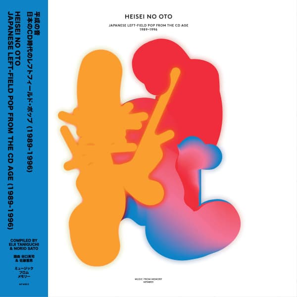 Heisei No Oto: Japanese Left-field Pop From The CD Age, 1989-1996 album cover