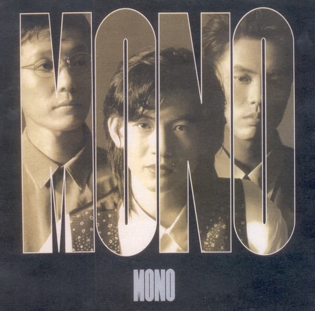 넌 언제나 album cover
