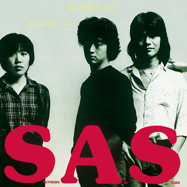 10ナンバーズ・からっと album cover