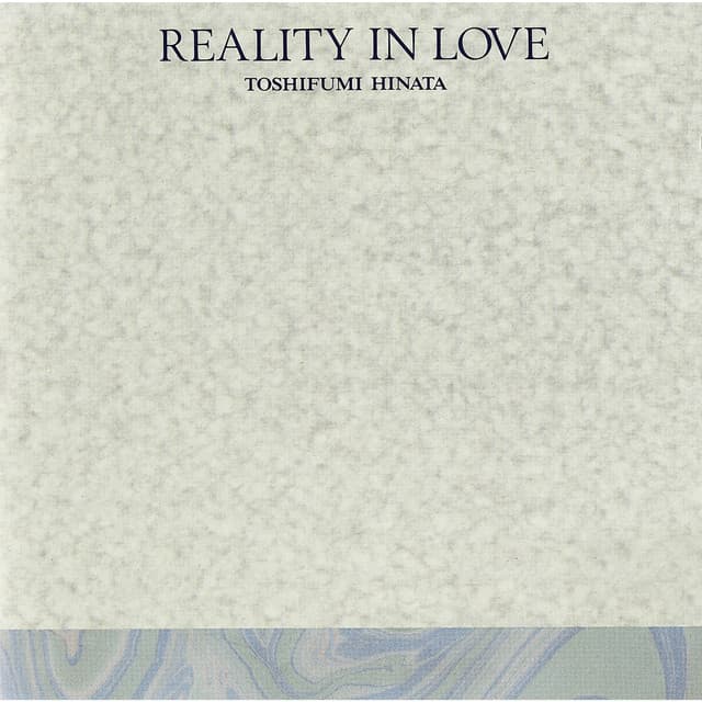 ひとつぶの海 album cover